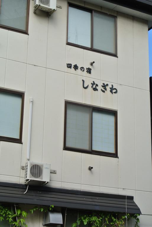 Shinazawa Hotel Nozawaonsen Exterior photo