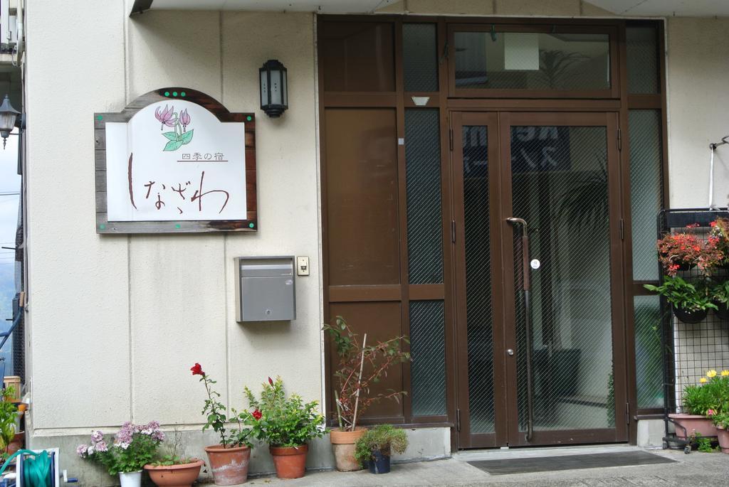 Shinazawa Hotel Nozawaonsen Exterior photo